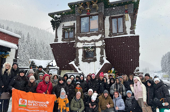 Зображення перевернутого будинку